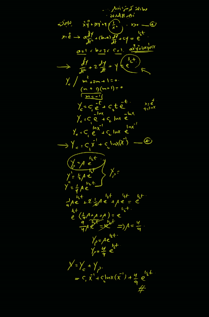 حل معادلة كوشي اويلر Cauchy–Euler (معادلة غيرمتجانسة)