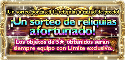 sorteo de reliquias ffrk