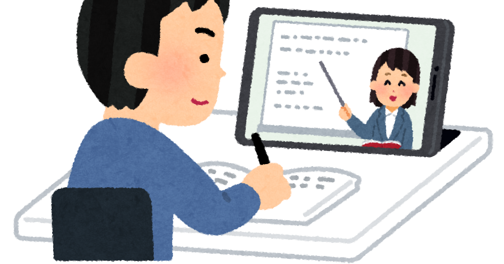 オンライン授業を受ける学生のイラスト 男性 かわいいフリー素材集 いらすとや オンライン授業を受ける学生のイラスト 男性 かわいいフリー素材集 いらすとや