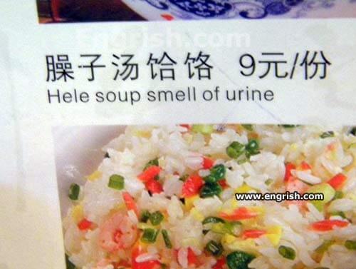 30 Amusing Pictures Of Translation Gone Wrong