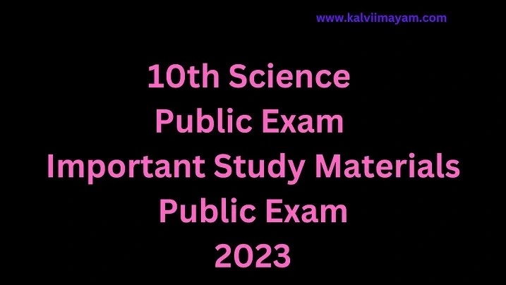 10th Science Public Important Study Materials 2023