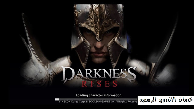 لعبه Darkness Rises مهكره كامله للاندرويد