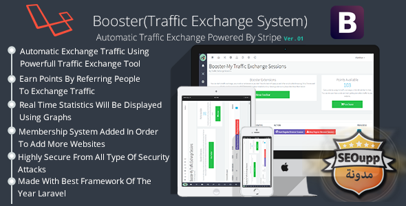 تحميل سكريبت Booster  لانشاء موقع تبادل الزيارات 2016