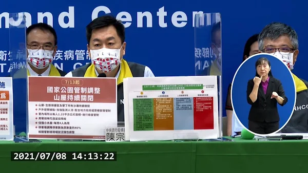 全國疫情三級警戒延長至7月26日 適度鬆綁微解封