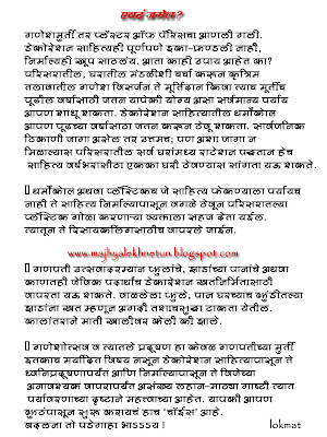 love poems in marathi language. love poems marathi