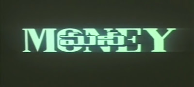 Money (1993) movie screenshots{ilovemediafire.blogspot.com}