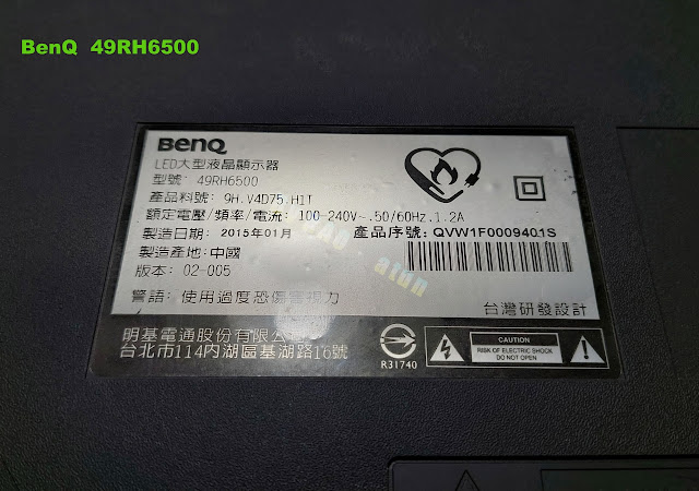 BenQ（明基）型號：49RH6500，啟動後，不亮屏有聲音