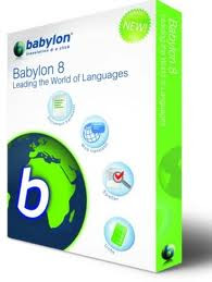 تحميل برنامج بابيلون Babylon Pro 8.0.9