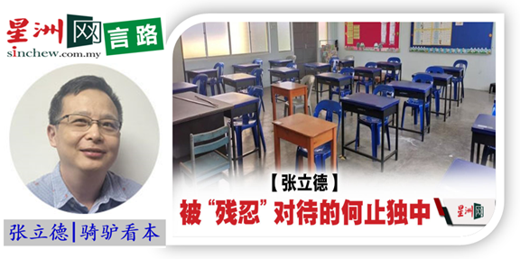 Blog Post 2 image