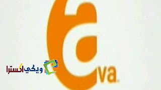 تردد قناة ava tv الكردية على النايل سات