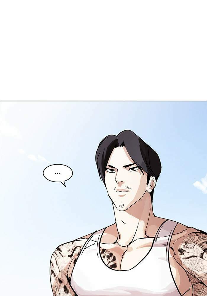 Lookism ตอนที่ 203