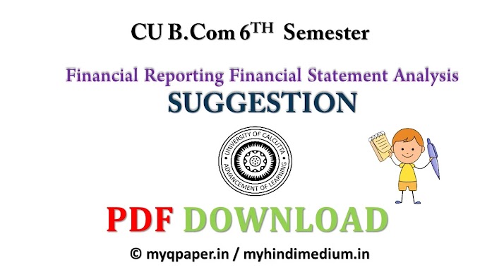 B.Com 6th Semester Financial Reporting & Financial Statement Analysis Suggestion 2021 | CU Suggestion 2020 | B.Com Suggestion  