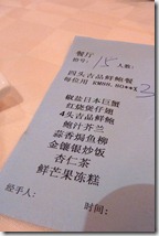 P1070896