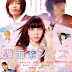 NUEVO TRAILER DEL LIVE-ACTION "FUKUMENKEI NOISE"