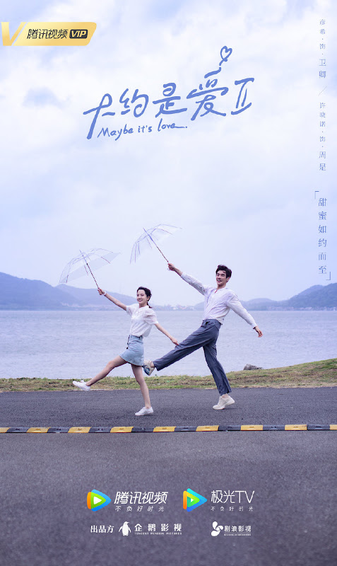 About is Love 2 / Maybe It's Love China Web Drama