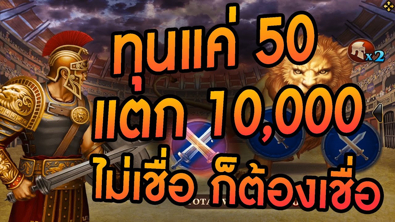 รหัส คูปอง rb88 ฟรี