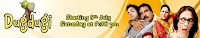 Dugdugi - 1 June 2014 On Ary Digital