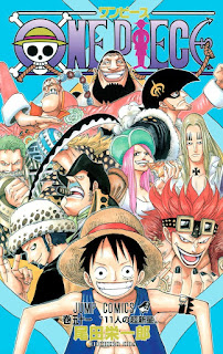 ワンピース コミックス 第51巻 表紙 尾田栄一郎 ONE PIECE Volumes