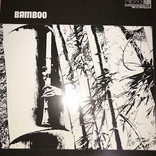 Minoru Muraoka "Bamboo" 1970 ultra rare Japan Jazz,Folk