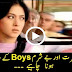 Aisy Begairat or Besharam Larkoon Ke Sath Aisa Hi Hona Chahiye - Must Must Watch !!!