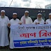  15 lakh for flood management under the management of Fatikchhari Islamic Law Implementation Committee