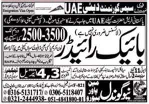 New Gondal Manpower Bureau Driving Jobs In Dubai 2024