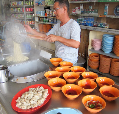 Pontian-Wanton-Mee