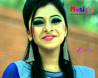 Akash Jure By Liza Bangla Mp3 Song Download