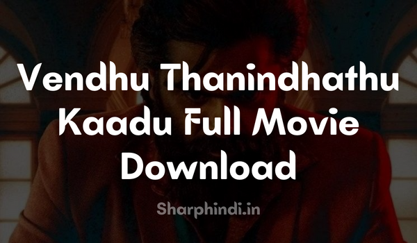 Vendhu Thanindhathu Kaadu Full Movie Download