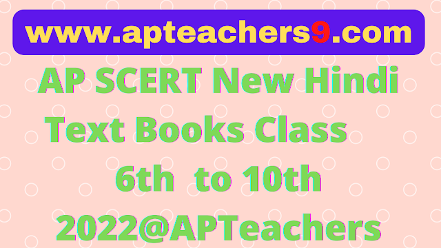 AP SCERT New Hindi Text Books Class 6th  to 10th 2022@APTeachers  ap textbooks pdf 2022 ap scert new text books 2021-22 ap textbooks pdf 2021 telugu medium ap scert books pdf download telugu medium telugu medium text books free download pdf 6th class textbook pdf download ap textbooks pdf 2020 telugu medium ap scert new text books 2020 pdf ap textbooks pdf 2022 ap scert new text books 2021-22 ap scert books pdf apteachers.in textbooks ap scert new text books 2020 pdf www.apteachers.in 6th class ap 6th class maths textbook pdf ap textbooks pdf 2021 telugu medium ap old textbooks pdf 2005 ap textbooks pdf 2022 ap old textbooks pdf 2008 ap old textbooks pdf 2000 ap government textbook pdf ap scert books pdf download telugu medium scert.ap.gov.in books pdf scert old text books ap ap scert new text books 2021-22 ap scert books pdf download telugu medium apteachers.in textbooks telugu medium text books free download pdf ap 6th class science textbook pdf telugu medium ap textbooks pdf 2021 telugu medium ap new textbooks pdf ap textbooks pdf 2020 new syllabus ap textbooks pdf 2022 ap state 6th class social textbook pdf telugu medium text books free download pdf ap scert new text books 2021-22 apteachers.in textbooks ap government textbook pdf ap textbooks pdf 2021 telugu medium ap textbooks pdf 2020 telugu medium 5th class telugu study material pdf ap 5th class maths textbook pdf 5th class telugu guide 5th class maths ap state syllabus 5th class telugu workbook ap 5th class english textbook lessons apteachers.in textbooks ap scert new text books 2021-22 ap scert new text books 2021-22 scert.ap.gov.in books pdf scert.ap.gov.in ap ap textbooks pdf 2020 telugu medium ap government textbook pdf ap textbooks pdf 2021 telugu medium ap textbooks pdf 2022 teachers hand book ap how to fill ssc nominal rolls student nominal roll preparation ssc subject handling teachers proforma 10th class exam instructions covering letter for ssc nominal rolls 10th class nominal rolls 2022 ssc rules and regulations community code for ssc nominal rolls promotion list 2021 promotion list software 2019-20 school promotion list 2021 promotion list of primary teachers in ap ap high school promotion list 2021 primary teachers promotion list 2020 promotion lists www gsrmaths in 2020-21 apgli final payment status apgli final payment software apgli slip 2020-2021 apgli bond status apgli loan details apgli loan calculator apgli policy details apgli policy bond www.ap teachers 360.com 6th class www.apteachers 360.com answers www.ap teachers 360.com 9th www.apteachers 360.com fa2 www.ap teachers 360.com 10th www.apteachers.in 10th class www.amaravathi teachers.com 2021 www.apteachers 360.com fa3 ap ssc hall ticket 2022 download 10th class hall ticket 2022 download ap ssc 2021 hall ticket download www.bse.ap.gov.in 2022 model paper www.bse.ap.gov.in 2021 hall ticket 10th class ssc hall ticket 2022 ap ssc hall tickets 2020 download ssc hall tickets 2021 100 days reading campaign week 2 what is 100 days reading campaign 100 days reading campaign banner reading campaign activity reading campaign 4th week activity 100 days read india campaign scert reading campaign reading campaign program in rajasthan word of the day list word of the day list with examples word of the day with meaning and sentence word of the day for students daily use vocabulary words with meaning word of the day for students in english new word of the day for students word of the day in english manabadi nadu nedu phase 2 login nadu nedu phase 2 guidelines nadu nedu se ap gov in nadu nedu program details mana badi nadu nedu phase 2 nadu nedu phase 2 schools list nadu nedu scheme pdf manabadi nadu nedu login what can someone do with a scanned copy of my aadhar card? aadhar card scan is it safe to share aadhar card details check aadhar update status aadhar card download uidai.gov.in status uidai.gov.in aadhar update aadhar card online if i delete my whatsapp account how will it show in my friends phone if i delete my whatsapp account can i get my messages back if i delete my whatsapp account will i be removed from groups what happens if i delete my whatsapp account and reinstall what happens when you delete your whatsapp account if i delete my whatsapp account will my messages be deleted whatsapp account deleted automatically how many times can i delete my whatsapp account what is true symbol in truecaller truecaller symbols meaning 2021 does truecaller show "on a call" even during a whatsapp call? why does my truecaller show on a call'' when i am not actually truecaller features what is t symbol in truecaller what are the symbols in truecaller does truecaller show on a call even if i am offline pdf to word converter free how to convert pdf to word without losing formatting convert pdf to word free no trial convert pdf to editable word convert pdf to word online adobe pdf to word how to convert pdf to word on mac adobe acrobat how can i change my whatsapp number without anyone knowing? can i change back to my old whatsapp number whatsapp number change notification how to change whatsapp number how to change number in whatsapp group what happens if i change my whatsapp number to a number which is already on whatsapp? how to change whatsapp account if i change my number on whatsapp will i lose my chats truecaller latest version 2021 truecaller unlist download truecaller truecaller app truecaller id new truecaller download truecaller search truecaller id name shortcut key to take screenshot in laptop windows 10 how to take a screenshot on windows 7 how to take screenshot in laptop windows 10 screenshot shortcut key in laptop screenshot shortcut key in windows 7 how to take a screenshot on pc how to screenshot on windows laptop how to take a screenshot on windows 10 2020 what to do if mobile data is on but not working my mobile data is on but not working my mobile data is on but not working (android) why is the wifi not working on my phone but working on other devices my phone has no signal bars suddenly no cell service at home phone keeps losing network connection how to increase mobile network signal in home cfms id search by aadhar cfms id for pensioners cfms beneficiary payment status cfms user id and password cfms beneficiary search cfms employee pay details cfms employee pay details ap imms app update version imms app new version 1.2.7 download imms app new version 1.2.6 download imms app new version 1.2.1 download imms app new version 1.3.1 download imms app new version 1.3.7 download imms updated version imms.apk download stms app (new version download) stms nadu nedu latest version download stms.ap.gov.in app download nadu nedu stms app latest version stms app apk download stms app 2.3.8 download stms app 2.4.4 apk download stms app download student attendance app 1.2 version download student attendance app new update student attendance app download new version ap teachers attendance app student attendance app free download students attendance app apk student attendance app report ap student attendance app for pc ap e hazar app download http www ruppgnt org 2021 03 ap se e hazar app latest version html se e hazar updated version se ehazar https m jvk apcfss in ehazar live ehazar app ap teachers attendance app ap ehazar latest android app https m jvk apcfss in ehazalive ehazar apk aptels app for ios aptels login aptels online imms app new version apk download aptels app for windows ap ehazar latest android app student attendance app latest version latest version of jvk app departmental test results 2021 appsc departmental test results 2021 appsc departmental test results with names 2021 departmental test results with names 2020 appsc old departmental test results tspsc departmental test results with names appsc departmental test results 2020 paper code 141 appsc departmental test 2020 results cse.ap.gov.in child info child info services 2021 cse.ap.gov.in student information cse child info cse.ap.gov.in login student information system login child info login cse.ap.gov.in. ap cce marks entry login cse marks entry 2021-22 cce marks entry format cse.ap.gov.in cce marks entry cse.ap.gov.in fa2 marks entry cce fa1 marks entry fa1 fa2 marks entry 2021 cce marks entry software deo krishna sgt seniority list deo east godavari seniority list 2021 deo chittoor seniority list 2021 deo seniority list deo srikakulam seniority list 2021 sgt teachers seniority list school assistant seniority list ap teachers seniority list 2021 income tax software 2022-23 download kss prasad income tax software 2022-23 income tax software 2021-22 putta income tax calculation software 2021-22 income tax software 2021-22 download vijaykumar income tax software 2021-22 manabadi income tax software 2021-22 ramanjaneyulu income tax software 2020-21 PINDICS Form PDF PINDICS 2022 PINDICS Form PDF telugu PINDICS self assessment report Amaravathi teachers Master DATA Amaravathi teachers PINDICS Amaravathi teachers IT SOFTWARE AMARAVATHI teachers com 2021 worksheets imms app update download latest version 2021 imms app new version update imms app update version imms app new version 1.2.7 download imms app new version 1.3.1 download imms update imms app download imms app install www axom ssa rims riims app rims assam portal login riims download how to use riims app rims assam app riims ssa login riims registration check your aadhaar and bank account linking status in npci mapper. uidai link aadhaar number with bank account online aadhaar link status npci aadhar link bank account aadhar card link bank account | sbi how to link aadhaar with bank account by sms npci link aadhaar card diksha login diksha.gov.in app www.diksha.gov.in tn www.diksha.gov.in /profile diksha portal diksha app download apk diksha course www.diksha.gov.in login certificate national achievement survey achievement test class 8 national achievement survey 2021 class 8 national achievement survey 2021 format pdf national achievement survey 2021 form download national achievement survey 2021 login national achievement survey 2021 class 10 national achievement survey format national achievement survey question paper ap eamcet 2022 registration ap eamcet 2022 application last date ap eamcet 2022 notification ap eamcet 2021 application form official website eamcet 2022 exam date ap ap eamcet 2022 syllabus ap eamcet 2022 weightage ap eamcet 2021 notification ugc rules for two degrees at a time 2020 pdf ugc rules for two degrees at a time 2021 pdf ugc rules for two degrees at a time 2022 ugc rules for two degrees at a time 2020 quora policy on pursuing two or more programmes simultaneously one degree and one diploma simultaneously court case punishment for pursuing two regular degree ugc gazette notification 2021 6 to 9 exam time table 2022 ap fa 3 6 to 9 exam time table 2022 ap sa 2 sa 2 exams in telangana 2022 time table sa 2 exams in ap 2022 sa 2 exams in ap 2022 syllabus sa2 time table 2022 6th to 9th exam time table 2022 ts sa 2 exam date 2022 amma vodi status check with aadhar card 2021 jagananna amma vodi status jagananna ammavodi 2020-21 eligible list amma vodi ap gov in 2022 amma vodi 2022 eligible list jagananna ammavodi 2021-22 jagananna amma vodi ap gov in login amma vodi eligibility list aposs hall tickets 2022 aposs hall tickets 2021 apopenschool.org results 2021 aposs ssc results 2021 open 10th apply online ap 2022 aposs hall tickets 2020 aposs marks memo download 2020 aposs inter hall ticket 2021 ap polycet 2022 official website ap polycet 2022 apply online ap polytechnic entrance exam 2022 ap polycet 2021 notification ap polycet 2022 exam date ap polycet 2022 syllabus polytechnic entrance exam 2022 telangana polycet exam date 2022 telangana school summer holidays in ap 2022 school holidays in ap 2022 school summer vacation in india 2022 ap school holidays 2021-2022 summer holidays 2021 in ap ap school holidays latest news 2022 telugu when is summer holidays in 2022 when is summer holidays in 2022 in telangana swachh bharat: swachh vidyalaya project pdf in english swachh bharat swachh vidyalaya launched in which year swachh bharat swachh vidyalaya pdf swachh vidyalaya swachh bharat project swachh bharat abhiyan school registration who launched swachh bharat swachh vidyalaya swachh vidyalaya essay swachh bharat swachh vidyalaya essay in english  padhe bharat badhe bharat ssa full form what is sarva shiksha abhiyan green school programme registration 2021 green school programme 2021 green school programme audit 2021 green school programme login green schools in india igbc green your school programme green school programme ppt green school concept in india ap government school timings 2021 ap high school time table 2021-22 ap government school timings 2022 ap school time table 2021-22 ap primary school time table 2021-22 ap government high school timings new school time table 2021 new school timings ssc internal marks format cse.ap.gov.in. ap cse.ap.gov.in cce marks entry cse marks entry 2020-21 cce model full form cce pattern ap government school timings 2021 ap government school timings 2022 ap government high school timings ap school timings 2021-2022 ap primary school time table 2021 new school time table 2021 ap high school timings 2021-22 school timings in ap from april 2021 implementation of school health programme health and hygiene programmes in schools school-based health programs example of school health program health and wellness programs in schools component of school health programme introduction to school health programme school mental health programme in india ap biometric attendance employee login biometric attendance ap biometric attendance guidelines for employees latest news on biometric attendance circular for biometric attendance system biometric attendance system problems employee biometric attendance biometric attendance report spot valuation in exam intermediate spot valuation 2021 spot valuation meaning ts intermediate spot valuation 2021 inter spot valuation remuneration intermediate spot valuation 2020 ts inter spot valuation remuneration tsbie remuneration 2021 different types of rice in west bengal all types of rice with names rice varieties available at grocery shop types of rice in india in telugu types of rice and benefits champakali rice is ambemohar rice good for health ir 20 rice benefits part time instructor salary in andhra pradesh ssa part time instructor salary ap model school non teaching staff recruitment kgbv job notification 2021 in ap kgbv non teaching recruitment 2021 part time instructor salary in odisha ap non teaching jobs 2021 contract teacher jobs in ap primary school classes  swachhta action plan activities swachhta action plan for school swachhta pakhwada 2021 in schools swachhta pakhwada 2022 banner swachhta pakhwada 2022 theme swachhta pakhwada 2022 pledge swachhta pakhwada 2021 essay in english swachhta pakhwada 2020 essay in english teachers rationalization guidelines rationalization of posts rationalisation norms in ap www.Schools360. in amaravathiteacher.  Com Stuap.org teacher 4us - in teachersbadiin general issues.  info.  guntur badi.  in.  newstone in kakadanet.com teacher-info.blogspot.Com andhrateachers - in stuchittoor Com teacherbook.  in chittoorbadi weebly.  Com  apedu.in  apteacher.net Utfyst.blogspot.com Stuap.org aputf.org maths in gsr teacherszone.  in pgcet.  in pulta.  in medakbadi in teachers.  Com learner hub.  in teachernews.in paatasaala.  in ebadi in teachers need.  info teachers buzz.in admission test in teacherbook.  in ateacher in telugutrix.  Com aptfvizag.  Com Thanabhumiap.  in  tlm4all  iw wh in teachersteam in apgork schemes.com indiavidya.com getcets.com free jobalert Com Co 10th model paper 2000. in teacher friend in model paper 2021. in telugu Competitive.com Parzi.com  mannamweb  gunumu.  in Online submit.  in.  neetgov.in 10th modelpaper.  I ghpad modelpaper In q paper in emodel papers.  in 20 3 Turkay 201 3 10 Vredibly 4 14 hudy- x 18 Beder Yatrav 1 A ap employees.  in employment Samachar.in  teacher info.ap.gov.in 2022 www ap teachers transfers 2022 ap teachers transfers 2022 official website cse ap teachers transfers 2022 ap teachers transfers 2022 go ap teachers transfers 2022 ap teachers website aas software for ap teachers 2022 ap teachers salary software surrender leave bill software for ap teachers apteachers kss prasad aas software prtu softwares increment arrears bill software for ap teachers cse ap teachers transfers 2022 ap teachers transfers 2022 ap teachers transfers latest news ap teachers transfers 2022 official website ap teachers transfers 2022 schedule ap teachers transfers 2022 go ap teachers transfers orders 2022 ap teachers transfers 2022 latest news cse ap teachers transfers 2022 ap teachers transfers 2022 go ap teachers transfers 2022 schedule teacher info.ap.gov.in 2022 ap teachers transfer orders 2022 ap teachers transfer vacancy list 2022 teacher info.ap.gov.in 2022 teachers info ap gov in ap teachers transfers 2022 official website cse.ap.gov.in teacher login cse ap teachers transfers 2022 online teacher information system ap teachers softwares ap teachers gos ap employee pay slip 2022 ap employee pay slip cfms ap teachers pay slip 2022 pay slips of teachers ap teachers salary software mannamweb ap salary details ap teachers transfers 2022 latest news ap teachers transfers 2022 website cse.ap.gov.in login studentinfo.ap.gov.in hm login school edu.ap.gov.in 2022 cse login schooledu.ap.gov.in hm login cse.ap.gov.in student corner cse ap gov in new ap school login  ap e hazar app new version ap e hazar app new version download ap e hazar rd app download ap e hazar apk download aptels new version app aptels new app ap teachers app aptels website login ap teachers transfers 2022 official website ap teachers transfers 2022 online application ap teachers transfers 2022 web options amaravathi teachers departmental test amaravathi teachers master data amaravathi teachers ssc amaravathi teachers salary ap teachers amaravathi teachers whatsapp group link amaravathi teachers.com 2022 worksheets amaravathi teachers u-dise ap teachers transfers 2022 official website cse ap teachers transfers 2022 teacher transfer latest news ap teachers transfers 2022 go ap teachers transfers 2022 ap teachers transfers 2022 latest news ap teachers transfer vacancy list 2022 ap teachers transfers 2022 web options ap teachers softwares ap teachers information system ap teachers info gov in ap teachers transfers 2022 website amaravathi teachers amaravathi teachers.com 2022 worksheets amaravathi teachers salary amaravathi teachers whatsapp group link amaravathi teachers departmental test amaravathi teachers ssc ap teachers website amaravathi teachers master data apfinance apcfss in employee details ap teachers transfers 2022 apply online ap teachers transfers 2022 schedule ap teachers transfer orders 2022 amaravathi teachers.com 2022 ap teachers salary details ap employee pay slip 2022 amaravathi teachers cfms ap teachers pay slip 2022 amaravathi teachers income tax amaravathi teachers pd account goir telangana government orders aponline.gov.in gos old government orders of andhra pradesh ap govt g.o.'s today a.p. gazette ap government orders 2022 latest government orders ap finance go's ap online ap online registration how to get old government orders of andhra pradesh old government orders of andhra pradesh 2006 aponline.gov.in gos go 56 andhra pradesh ap teachers website how to get old government orders of andhra pradesh old government orders of andhra pradesh before 2007 old government orders of andhra pradesh 2006 g.o. ms no 23 andhra pradesh ap gos g.o. ms no 77 a.p. 2022 telugu g.o. ms no 77 a.p. 2022 govt orders today latest government orders in tamilnadu 2022 tamil nadu government orders 2022 government orders finance department tamil nadu government orders 2022 pdf www.tn.gov.in 2022 g.o. ms no 77 a.p. 2022 telugu g.o. ms no 78 a.p. 2022 g.o. ms no 77 telangana g.o. no 77 a.p. 2022 g.o. no 77 andhra pradesh in telugu g.o. ms no 77 a.p. 2019 go 77 andhra pradesh (g.o.ms. no.77) dated : 25-12-2022 ap govt g.o.'s today g.o. ms no 37 andhra pradesh apgli policy number apgli loan eligibility apgli details in telugu apgli slabs apgli death benefits apgli rules in telugu apgli calculator download policy bond apgli policy number search apgli status apgli.ap.gov.in bond download ebadi in apgli policy details how to apply apgli bond in online apgli bond tsgli calculator apgli/sum assured table apgli interest rate apgli benefits in telugu apgli sum assured rates apgli loan calculator apgli loan status apgli loan details apgli details in telugu apgli loan software ap teachers apgli details leave rules for state govt employees ap leave rules 2022 in telugu ap leave rules prefix and suffix medical leave rules surrender of earned leave rules in ap leave rules telangana maternity leave rules in telugu special leave for cancer patients in ap leave rules for state govt employees telangana maternity leave rules for state govt employees types of leave for government employees commuted leave rules telangana leave rules for private employees medical leave rules for state government employees in hindi leave encashment rules for central government employees leave without pay rules central government encashment of earned leave rules earned leave rules for state government employees ap leave rules 2022 in telugu surrender leave circular 2022-21 telangana a.p. casual leave rules surrender of earned leave on retirement half pay leave rules in telugu surrender of earned leave rules in ap special leave for cancer patients in ap telangana leave rules in telugu maternity leave g.o. in telangana half pay leave rules in telugu fundamental rules telangana telangana leave rules for private employees encashment of earned leave rules paternity leave rules telangana study leave rules for andhra pradesh state government employees ap leave rules eol extra ordinary leave rules casual leave rules for ap state government employees rule 15(b) of ap leave rules 1933 ap leave rules 2022 in telugu maternity leave in telangana for private employees child care leave rules in telugu telangana medical leave rules for teachers surrender leave rules telangana leave rules for private employees medical leave rules for state government employees medical leave rules for teachers medical leave rules for central government employees medical leave rules for state government employees in hindi medical leave rules for private sector in india medical leave rules in hindi medical leave without medical certificate for central government employees special casual leave for covid-19 andhra pradesh special casual leave for covid-19 for ap government employees g.o. for special casual leave for covid-19 in ap 14 days leave for covid in ap leave rules for state govt employees special leave for covid-19 for ap state government employees ap leave rules 2022 in telugu study leave rules for andhra pradesh state government employees apgli status www.apgli.ap.gov.in bond download apgli policy number apgli calculator apgli registration ap teachers apgli details apgli loan eligibility ebadi in apgli policy details goir ap ap old gos how to get old government orders of andhra pradesh ap teachers attendance app ap teachers transfers 2022 amaravathi teachers ap teachers transfers latest news www.amaravathi teachers.com 2022 ap teachers transfers 2022 website amaravathi teachers salary ap teachers transfers ap teachers information ap teachers salary slip ap teachers login teacher info.ap.gov.in 2020 teachers information system cse.ap.gov.in child info ap employees transfers 2021 cse ap teachers transfers 2020 ap teachers transfers 2021 teacher info.ap.gov.in 2021 ap teachers list with phone numbers high school teachers seniority list 2020 inter district transfer teachers andhra pradesh www.teacher info.ap.gov.in model paper apteachers address cse.ap.gov.in cce marks entry teachers information system ap teachers transfers 2020 official website g.o.ms.no.54 higher education department go.ms.no.54 (guidelines) g.o. ms no 54 2021 kss prasad aas software aas software for ap employees aas software prc 2020 aas 12 years increment application aas 12 years software latest version download medakbadi aas software prc 2020 12 years increment proceedings aas software 2021 salary bill software excel teachers salary certificate download ap teachers service certificate pdf supplementary salary bill software service certificate for govt teachers pdf teachers salary certificate software teachers salary certificate format pdf surrender leave proceedings for teachers gunturbadi surrender leave software encashment of earned leave bill software surrender leave software for telangana teachers surrender leave proceedings medakbadi ts surrender leave proceedings ap surrender leave application pdf apteachers payslip apteachers.in salary details apteachers.in textbooks apteachers info ap teachers 360 www.apteachers.in 10th class ap teachers association kss prasad income tax software 2021-22 kss prasad income tax software 2022-23 kss prasad it software latest salary bill software excel chittoorbadi softwares amaravathi teachers software supplementary salary bill software prtu ap kss prasad it software 2021-22 download prtu krishna prtu nizamabad prtu telangana prtu income tax prtu telangana website annual grade increment arrears bill software how to prepare increment arrears bill medakbadi da arrears software ap supplementary salary bill software ap new da arrears software salary bill software excel annual grade increment model proceedings aas software for ap teachers 2021 ap govt gos today ap go's ap teachersbadi ap gos new website ap teachers 360 employee details with employee id sachivalayam employee details ddo employee details ddo wise employee details in ap hrms ap employee details employee pay slip https //apcfss.in login hrms employee details income tax software 2021-22 kss prasad ap employees income tax software 2021-22 vijaykumar income tax software 2021-22 kss prasad income tax software 2022-23 manabadi income tax software 2021-22 income tax software 2022-23 download income tax software 2021-22 free download income tax software 2021-22 for tamilnadu teachers aas 12 years increment application aas 12 years software latest version download 6 years special grade increment software aas software prc 2020 6 years increment scale aas 12 years scale qualifications in telugu 18 years special grade increment proceedings medakbadi da arrears software ap da arrears bill software for retired employees da arrears bill preparation software 2021 ap new da table 2021 ap da arrears 2021 ap new da table 2020 ap pending da rates da arrears ap teachers putta srinivas medical reimbursement software how to prepare ap pensioners medical reimbursement proposal in cse and send checklist for sending medical reimbursement proposal medical reimbursement bill preparation medical reimbursement application form medical reimbursement ap teachers teachers medical reimbursement medical reimbursement software for pensioners Gunturbadi medical reimbursement software,  ap medical reimbursement proposal software,  ap medical reimbursement hospitals list,  ap medical reimbursement online submission process,  telangana medical reimbursement hospitals,  medical reimbursement bill submission,  Ramanjaneyulu medical reimbursement software,  medical reimbursement telangana state government employees. preservation of earned leave proceedings earned leave sanction proceedings encashment of earned leave government order surrender of earned leave rules in ap encashment of earned leave software ts surrender leave proceedings software earned leave calculation table gunturbadi surrender leave software promotion fixation software for ap teachers stepping up of pay of senior on par with junior in andhra pradesh stepping up of pay circulars notional increment for teachers software aas software for ap teachers 2020 kss prasad promotion fixation software amaravathi teachers software half pay leave software medakbadi promotion fixation software promotion pay fixation software c ramanjaneyulu promotion pay fixation software - nagaraju pay fixation software 2021 promotion pay fixation software telangana pay fixation software download pay fixation on promotion for state govt. employees service certificate for govt teachers pdf service certificate proforma for teachers employee salary certificate download salary certificate for teachers word format service certificate for teachers pdf salary certificate format for school teacher ap teachers salary certificate online service certificate format for ap govt employees Salary Certificate,  Salary Certificate for Bank Loan,  Salary Certificate Format Download,  Salary Certificate Format,  Salary Certificate Template,  Certificate of Salary,  Passport Salary Certificate Format,  Salary Certificate Format Download. inspireawards-dst.gov.in student registration www.inspireawards-dst.gov.in registration login online how to nominate students for inspire award inspire award science projects pdf inspire award guidelines inspire award 2021 registration last date inspire award manak inspire award 2020-21 list ap school academic calendar 2021-22 pdf download ap high school time table 2021-22 ap school time table 2021-22 ap scert academic calendar 2021-22 ap school holidays latest news 2022 ap school holiday list 2021 school academic calendar 2020-21 pdf ap primary school time table 2021-22 when is half day at school 2022 ap ap school timings 2021-2022 ap school time table 2021 ap primary school timings 2021-22 ap government school timings ap government high school timings half day schools in andhra pradesh sa1 exam dates 2021-22 6 to 9 exam time table 2022 ts primary school exam time table 2022 sa 1 exams in ap 2022 telangana school exams time table 2022 telangana school exams time table 2021 ap 10th class final exam time table 2021 sa 1 exams in ap 2022 syllabus nmms scholarship 2021-22 apply online last date ap nmms exam date 2021 nmms scholarship 2022 apply online last date nmms exam date 2021-2022 nmms scholarship apply online 2021 nmms exam date 2022 andhra pradesh nmms exam date 2021 class 8 www.bse.ap.gov.in 2021 nmms today online quiz with e certificate 2021 quiz competition online 2021 my gov quiz certificate download online quiz competition with prizes in india 2021 for students online government quiz with certificate e certificate quiz my gov quiz certificate 2021 free online quiz competition with certificate revised mdm cooking cost mdm cost per student 2021-22 in karnataka mdm cooking cost 2021-22 telangana mdm cooking cost 2021-22 odisha mdm cooking cost 2021-22 in jk mdm cooking cost 2020-21 cg mdm cooking cost 2021-22 mdm per student rate optional holidays in ap 2022 optional holidays in ap 2021 ap holiday list 2021 pdf ap government holidays list 2022 pdf optional holidays 2021 ap government calendar 2021 pdf ap government holidays list 2020 pdf ap general holidays 2022 pcra saksham 2021 result pcra saksham 2022 pcra quiz competition 2021 questions and answers pcra competition 2021 state level pcra essay competition 2021 result pcra competition 2021 result date pcra drawing competition 2021 results pcra drawing competition 2022 saksham painting contest 2021 pcra saksham 2021 pcra essay competition 2021 saksham national competition 2021 essay painting, and quiz pcra painting competition 2021 registration www saksham painting contest saksham national competition 2021 result pcra saksham quiz chekumuki talent test previous papers with answers chekumuki talent test model papers 2021 chekumuki talent test district level chekumuki talent test 2021 question paper with answers chekumuki talent test 2021 exam date chekumuki exam paper 2020 ap chekumuki talent test 2021 results chekumuki talent test 2022 aakash national talent hunt exam 2021 syllabus www.akash.ac.in anthe aakash anthe 2021 registration aakash anthe 2021 exam date aakash anthe 2021 login aakash anthe 2022 www.aakash.ac.in anthe result 2021 anthe login yuvika isro 2022 online registration yuvika isro 2021 registration date isro young scientist program 2021 isro young scientist program 2022 www.isro.gov.in yuvika 2022 isro yuvika registration yuvika isro eligibility 2021 isro yuvika 2022 registration date last date to apply for atal tinkering lab 2021 atal tinkering lab registration 2021 atal tinkering lab list of school 2021 online application for atal tinkering lab 2022 atal tinkering lab near me how to apply for atal tinkering lab atal tinkering lab projects aim.gov.in registration igbc green your school programme 2021 igbc green your school programme registration green school programme registration 2021 green school programme 2021 green school programme audit 2021 green school programme org audit login green school programme login green school programme ppt 21 february is celebrated as international mother language day celebration in school from which date first time matribhasha diwas was celebrated who declared international mother language day why february 21st is celebrated as matribhasha diwas? paragraph international mother language day what is the theme of matribhasha diwas 2022 international mother language day theme 2020 central government schemes for school education state government schemes for school education government schemes for students 2021 education schemes in india 2021 government schemes for education institute government schemes for students to earn money government schemes for primary education in india ministry of education schemes chekumuki talent test 2021 question paper kala utsav 2021 theme talent search competition 2022 kala utsav 2020-21 results www kalautsav in 2021 kala utsav 2021 banner talent hunt competition 2022 kala competition leave rules for state govt employees telangana casual leave rules for state government employees ap govt leave rules in telugu leave rules in telugu pdf medical leave rules for state government employees medical leave rules for telangana state government employees ap leave rules half pay leave rules in telugu black grapes benefits for face black grapes benefits for skin black grapes health benefits black grapes benefits for weight loss black grape juice benefits black grapes uses dry black grapes benefits black grapes benefits and side effects new menu of mdm in ap ap mdm cost per student 2020-21 mdm cooking cost 2021-22 mid day meal menu chart 2021 telangana mdm menu 2021 mdm menu in telugu mid day meal scheme in andhra pradesh in telugu mid day meal menu chart 2020 school readiness programme readiness programme level 1 school readiness programme 2021 school readiness programme for class 1 school readiness programme timetable school readiness programme in hindi readiness programme answers english readiness program school management committee format pdf smc guidelines 2021 smc members in school smc guidelines in telugu smc members list 2021 parents committee elections 2021 school management committee under rte act 2009 what is smc in school yuvika isro 2021 registration isro scholarship exam for school students 2021 yuvika - yuva vigyani karyakram (young scientist programme) yuvika isro 2022 registration isro exam for school students 2022 yuvika isro question paper rationalisation norms in ap teachers rationalization guidelines rationalization of posts school opening date in india cbse school reopen date 2021 today's school news ap govt free training courses 2021 apssdc jobs notification 2021 apssdc registration 2021 apssdc student registration ap skill development courses list apssdc internship 2021 apssdc online courses apssdc industry placements ap teachers diary pdf ap teachers transfers latest news ap model school transfers cse.ap.gov.in. ap ap teachersbadi amaravathi teachers in ap teachers gos ap aided teachers guild school time table class wise and teacher wise upper primary school time table 2021 school time table class 1 to 8 ts high school subject wise time table timetable for class 1 to 5 primary school general timetable for primary school how many classes a headmaster should take in a week ap high school subject wise time table https //apssdc.in/industry placements/registration ap skill development jobs 2021 andhra pradesh state skill development corporation tele-education project assam tele-education online education in assam indigenous educational practices in telangana tribal education in telangana telangana e learning assam education website biswa vidya assam NMIMS faculty recruitment 2021 IIM Faculty Recruitment 2022 Vignan University Faculty recruitment 2021 IIM Faculty recruitment 2021 IIM Special Recruitment Drive 2021 ICFAI Faculty Recruitment 2021 Special Drive Faculty Recruitment 2021 IIM Udaipur faculty Recruitment NTPC Recruitment 2022 for freshers NTPC Executive Recruitment 2022 NTPC salakati Recruitment 2021 NTPC and ONGC recruitment 2021 NTPC Recruitment 2021 for Freshers NTPC Recruitment 2021 Vacancy details NTPC Recruitment 2021 Result NTPC Teacher Recruitment 2021 SSC MTS Notification 2022 PDF SSC MTS Vacancy 2021 SSC MTS 2022 age limit SSC MTS Notification 2021 PDF SSC MTS 2022 Syllabus SSC MTS Full Form SSC MTS eligibility SSC MTS apply online last date BEML Recruitment 2022 notification BEML Job Vacancy 2021 BEML Apprenticeship Training 2021 application form BEML Recruitment 2021 kgf BEML internship for students BEML Jobs iti BEML Bangalore Recruitment 2021 BEML Recruitment 2022 Bangalore schooledu.ap.gov.in child info school child info schooledu ap gov in child info telangana school education ap school edu.ap.gov.in 2020 schooledu.ap.gov.in student services mdm menu chart in ap 2021 mid day meal menu chart 2020 ap mid day meal menu in ap mid day meal menu chart 2021 telangana mdm menu in telangana schools mid day meal menu list mid day meal menu in telugu mdm menu for primary school government english medium schools in telangana english medium schools in andhra pradesh latest news introducing english medium in government schools andhra pradesh government school english medium telugu medium school telangana english medium andhra pradesh english medium english andhra cbse subject wise period allotment 2020-21 period allotment in kerala schools 2021 primary school school time table class wise and teacher wise ap primary school time table 2021 english medium government schools in andhra pradesh telangana school fees latest news govt english medium school near me summative assessment 2 english question paper 2019 cce model question paper summative 2 question papers 2019 summative assessment marks cce paper 2021 cce formative and summative assessment 10th class model question papers 10th class sa1 question paper 2021-22 ECGC recruitment 2022 Syllabus ECGC Recruitment 2021 ECGC Bank Recruitment 2022 Notification ECGC PO Salary ECGC PO last date ECGC PO Full form ECGC PO notification PDF ECGC PO? - quora rbi grade b notification 2021-22 rbi grade b notification 2022 official website rbi grade b notification 2022 pdf rbi grade b 2022 notification expected date rbi grade b notification 2021 official website rbi grade b notification 2021 pdf rbi grade b 2022 syllabus rbi grade b 2022 eligibility ts mdm menu in telugu mid day meal mandal coordinator mid day meal scheme in telangana mid-day meal scheme menu rules for maintaining mid day meal register instruction appointment mdm cook mdm menu 2021 mdm registers 6th to 9th exam time table 2022 ap sa 1 exams in ap 2022 model papers 6 to 9 exam time table 2022 ap fa 3 summative assessment 2020-21 sa1 time table 2021-22 telangana 6th to 9th exam time table 2021 apa list of school records and registers primary school records how to maintain school records cbse school records importance of school records and registers how to register school in ap acquittance register in school student movement register https apgpcet apcfss in https //apgpcet.apcfss.in inter apgpcet full form apgpcet results ap gurukulam apgpcet.apcfss.in 2020-21 apgpcet results 2021 gurukula patasala list in ap mdm new format andhra pradesh ap mdm monthly report mdm ap jaganannagorumudda. ap. gov. in/mdm mid day meal scheme started in andhra pradesh vvm registration 2021-22 vidyarthi vigyan manthan exam date 2021 vvm registration 2021-22 last date vvm.org.in study material 2021 vvm registration 2021-22 individual vvm.org.in registration 2021 vvm 2021-22 login www.vvm.org.in 2021 syllabus vvm syllabus 2021 pdf download school health programme school health day deic role school health programme ppt school health services school health services ppt www.mannamweb.com 2021 tlm4all mannamweb.com 2022 gsrmaths cse child info ap teachers apedu.in maths apedu.in social apedu in physics apedu.in hindi https www apedu in 2021 09 nishtha 30 diksha app pre primary html https www apedu in 2021 04 10th class hindi online exam special html tlm whatsapp group link mana ooru mana badi telangana mana vooru mana badi meaning national achievement survey 2020 national achievement survey 2021 national achievement survey 2021 pdf national achievement survey question paper national achievement survey 2019 pdf national achievement survey pdf national achievement survey 2021 class 10 national achievement survey 2021 login school grants utilisation guidelines 2020-21 rmsa grants utilisation guidelines 2021-22 school grants utilisation guidelines 2019-20 ts school grants utilisation guidelines 2020-21 rmsa grants utilisation guidelines 2019-20 composite school grant 2020-21 pdf school grants utilisation guidelines 2020-21 in telugu composite school grant 2021-22 pdf teachers rationalization guidelines 2017 teacher rationalization rationalization go 25 go 11 rationalization go ms no 11 se ser ii dept 15.6 2015 dt 27.6 2015 g.o.ms.no.25 school education udise full form how many awards are rationalized under the national awards to teachers vvm.org.in result 2021 manthan exam 2022 www.vvm.org.in login