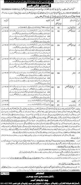 dha-rawalpindi-district-health-authority-advertisement-via-nts