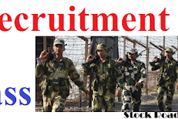 बॉर्डर सिक्योरिटी फोर्स (बीएसएफ) में 10वीं के लिए वैकेंसी; 03 जनवरी तक अप्लाई (Vacancy for 10th in Border Security Force (BSF); Apply by 03 January)