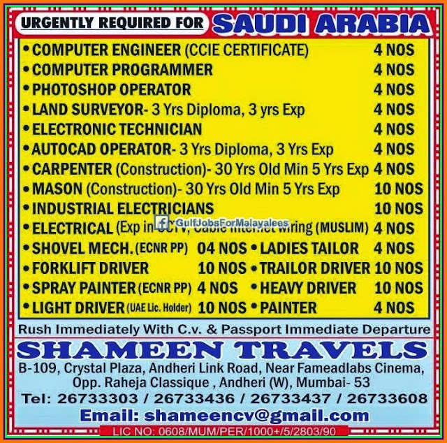 KSA Large Job Vacancies