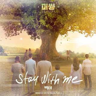 Baek Ah - Stay With Me (Missing: The Other Side 2 OST Part 1)