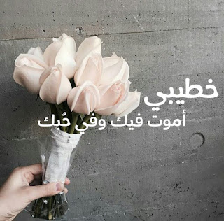 Pictures of Al-Khatib