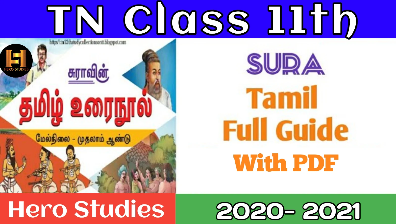 11th Sura Guide