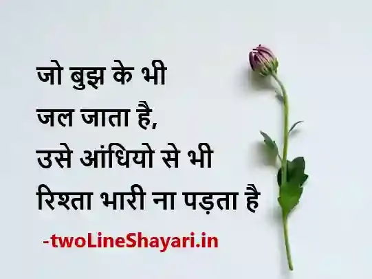 smile hindi shayari photo download, smile hindi shayari photo ke sath, smile hindi shayari pics