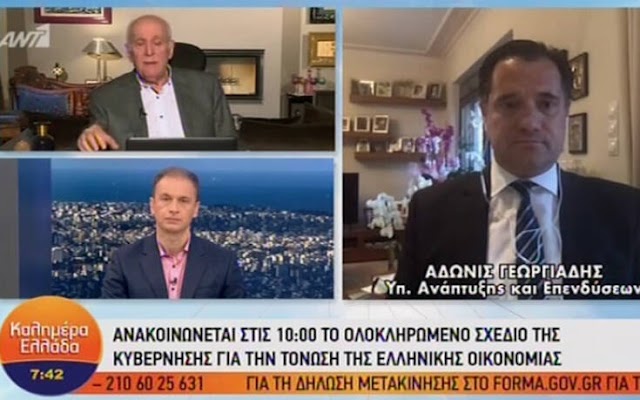 Γεωργιάδης: Τον Μάιο ενδεχομένως να γίνει άρση μέτρων