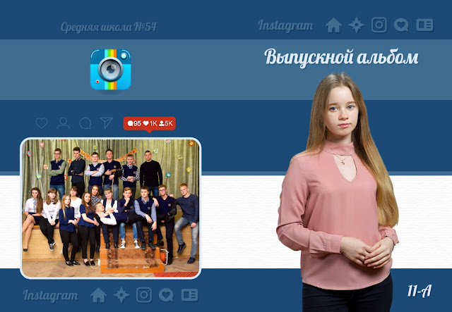 шаблон выпускной фотокниги psd