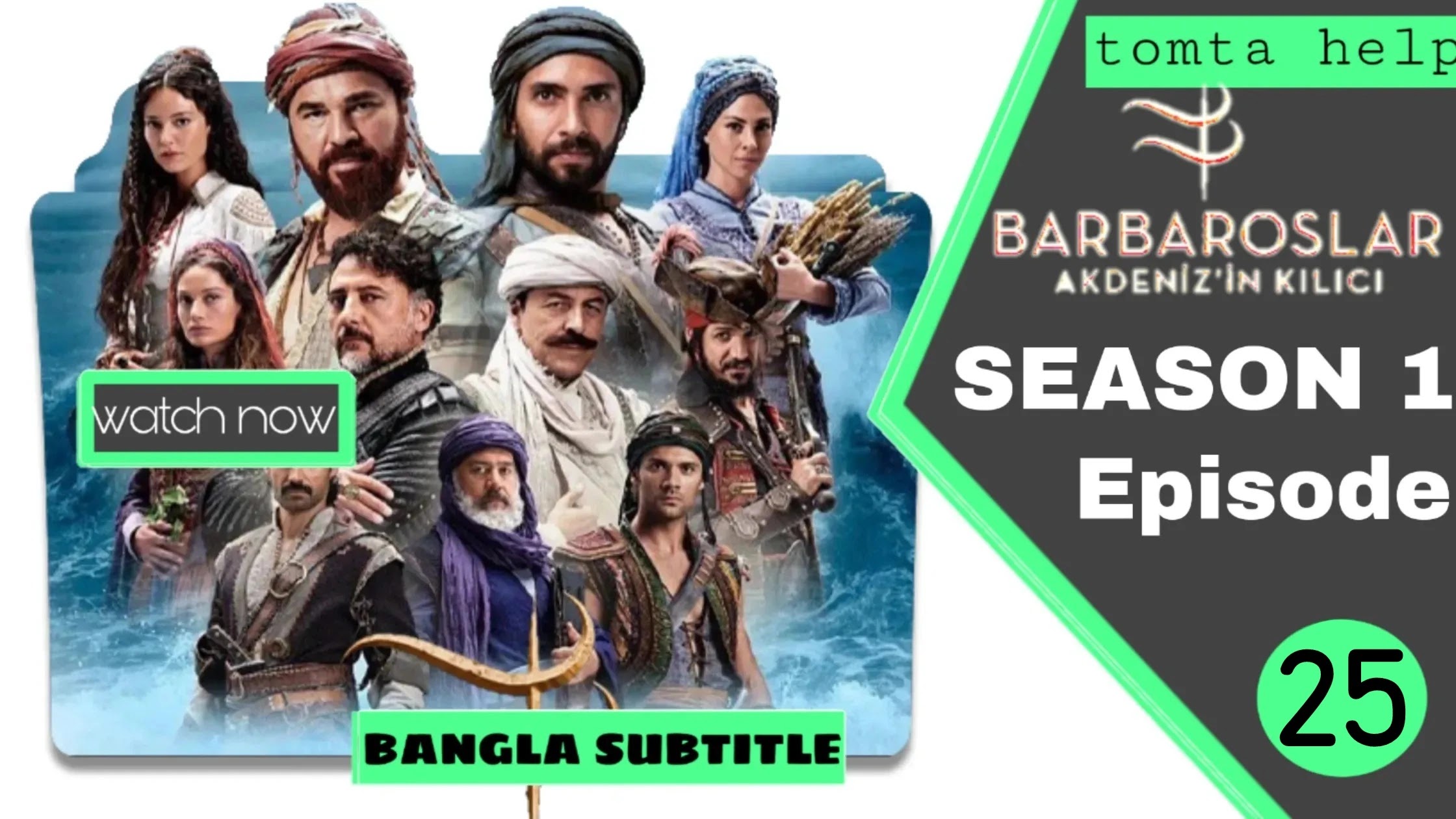 Barbaroslar Episode 25 Bangla Subtitle