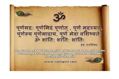 Om Purnamadah Purnamidam