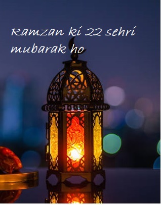 Ramzan ki 22 Sehri Mubarak ho