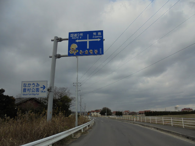 なかうみ農村公園に行ってみました