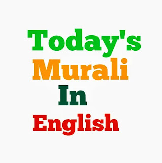 brahma kumaris murli today english 11 July 2020 | bk murli today|  today's bk murli in english 