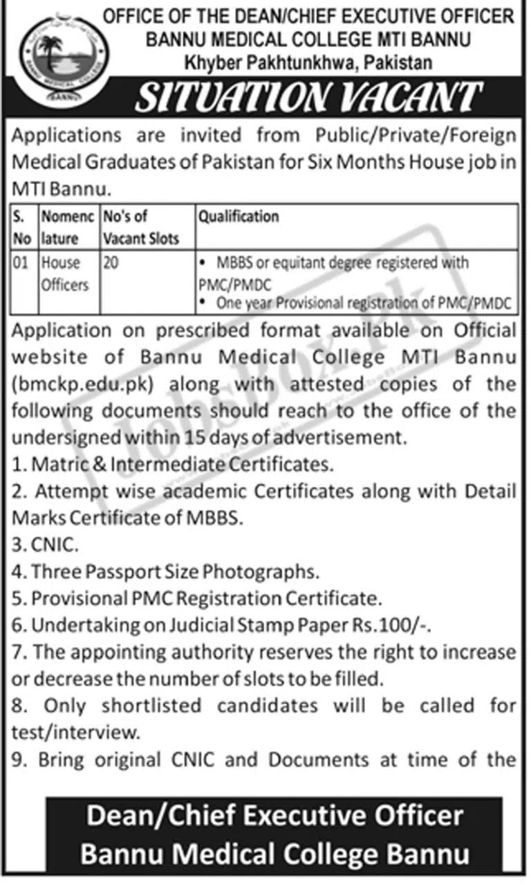 Bannu Medical College MTI Jobs 2022 - www.bmckp.edu.pk Jobs 2022