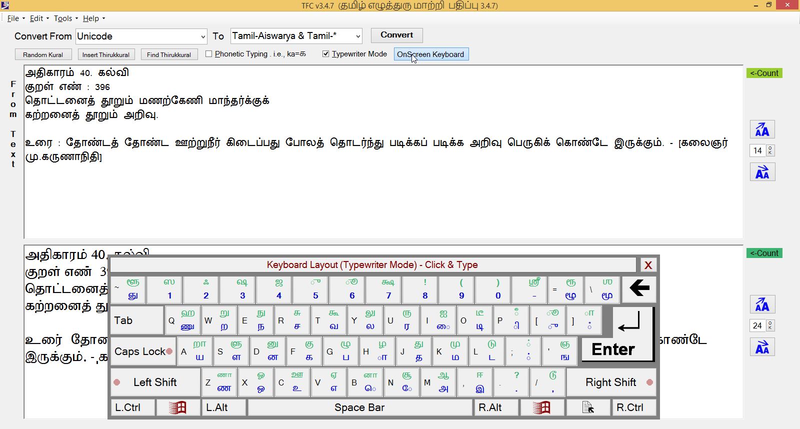 Download VanisK's Blog: தமிழ் எழுத்துரு மாற்றி (Tamil Font Converter)