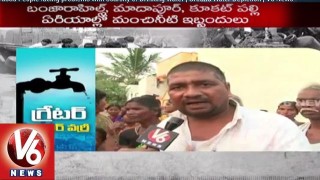  Hyderabad People facing problems with scarcity of Drinking Water | Ground Water Depletion
