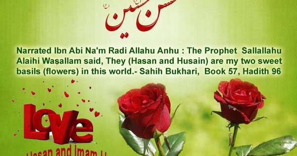 Only-Quran-Hadith ( Designed Quran and Hadith ): Hadith 
