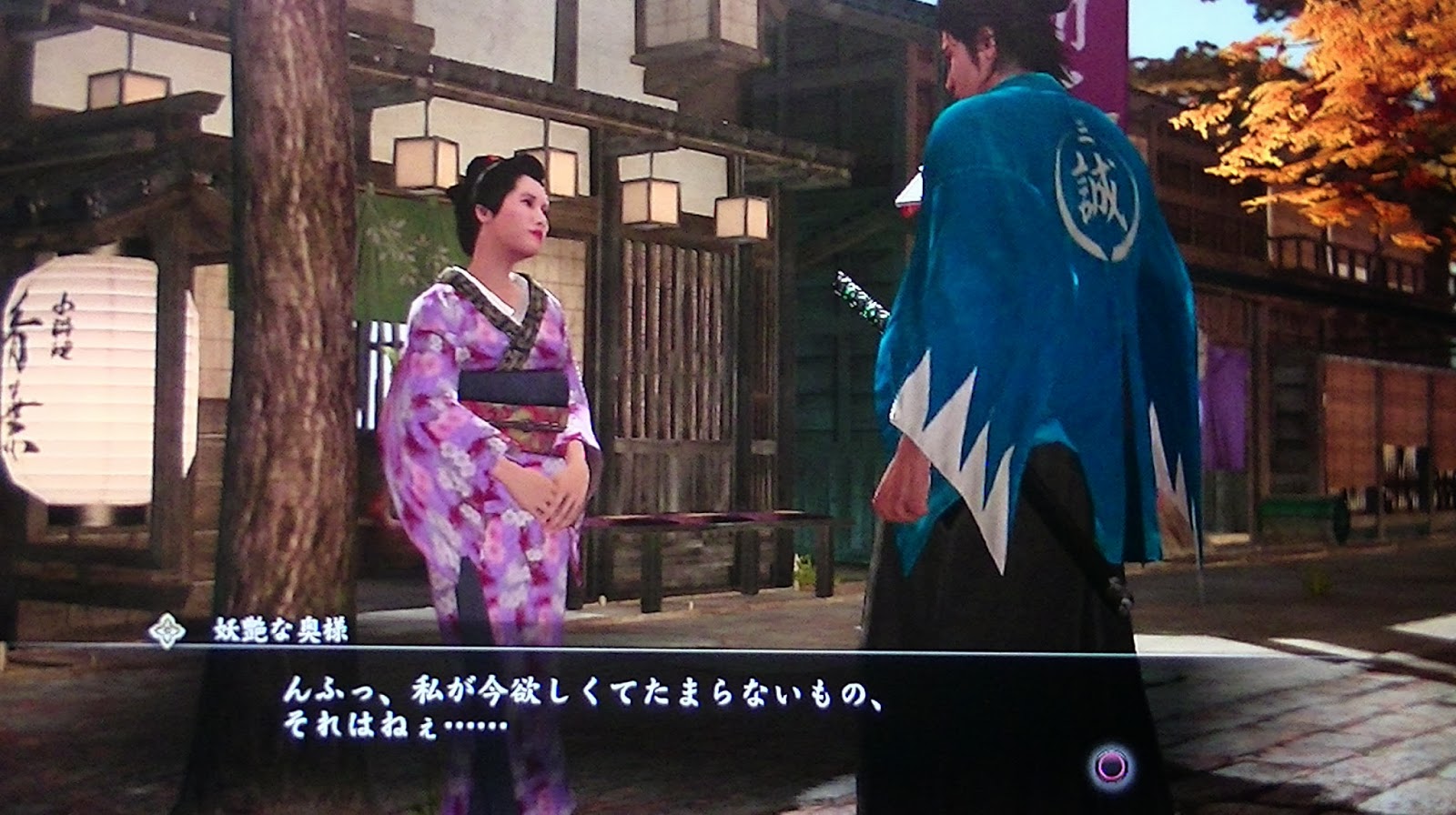 白黒ゲーム 旧 龍が如く維新 精進目録に翻弄される