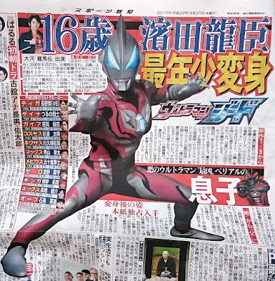 ウルトラマン, ウルトラマン80 動画, ウルトラマン大戦, ウルトラマン 兄弟, ウルトラマン 漫画, ウルトラマン列伝, ウルトラマンシリーズ, 歴代ウルトラマン, ウルトラマン 歌, ウルトラマン モンスト, ウルトラマン 最新, ウルトラマンジード, ウルトラマン, ウルトラマン80 動画, ウルトラマン大戦, ウルトラマン 兄弟, ウルトラマン 漫画, ウルトラマン列伝, ウルトラマンシリーズ, 歴代ウルトラマン, ウルトラマン 歌, ウルトラマン モンスト, ウルトラマン 最新